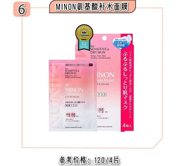 敷面膜就敷一款面膜,敷面膜也要皮一下