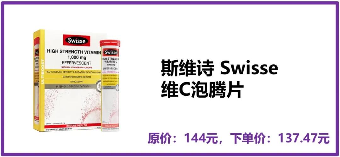 样样大牌还超低价！奶爸生活把我变成了购物高手