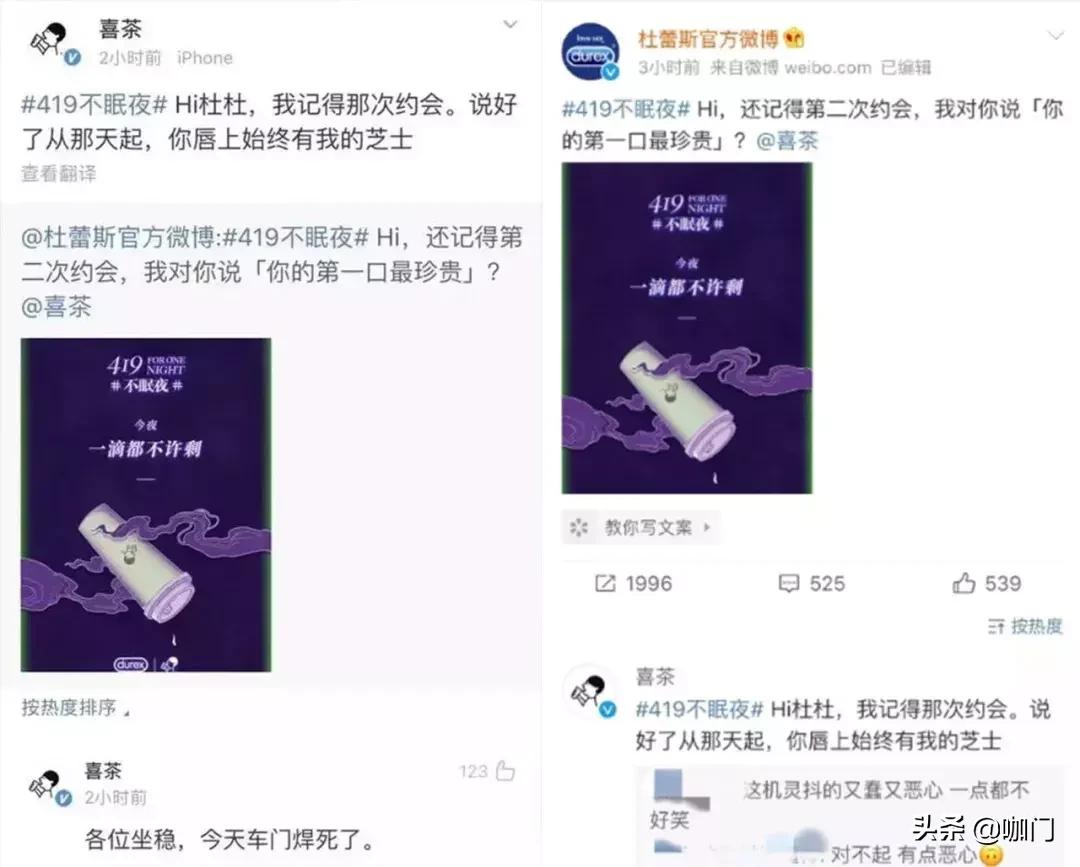 喜茶拿错退回,喜茶现在情况