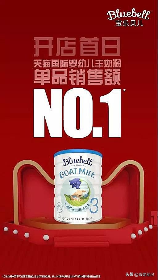 宝乐贝儿年度盘点：手握两大明星产品，以品质收获消费者信任