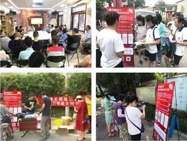 北京西城未来规划,北京西城规划最新消息