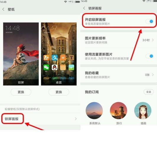小米手机4个清理缓存的方法，一键能清掉5个G，手机流畅好几倍