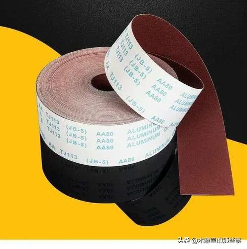 自学木雕教程,木雕砂纸与金属砂纸