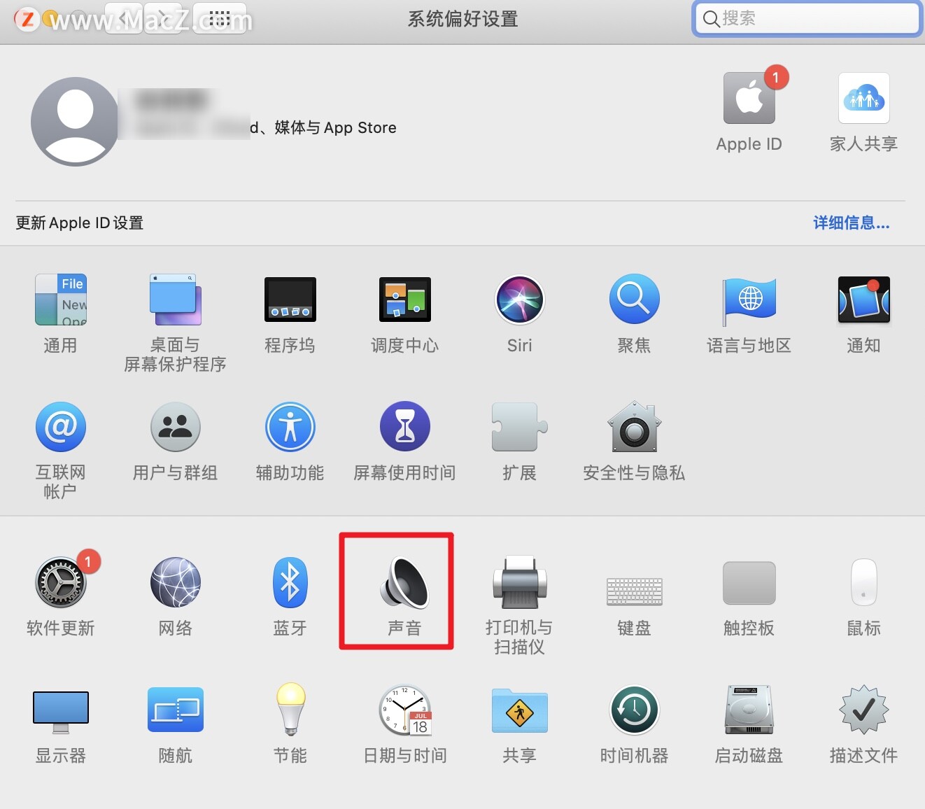mac如何修改声音录制,mac声音输入怎么设置