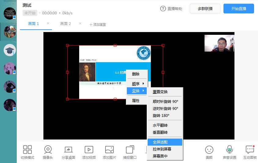 数位板上网课能用吗,网课手写板数位板推荐