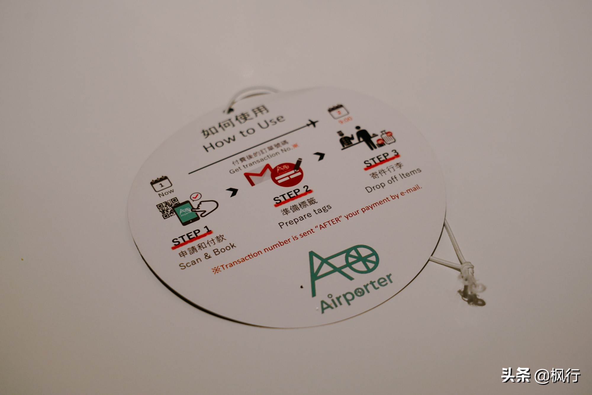 日本旅行行李邮寄回中国,日本如何邮寄行李回国