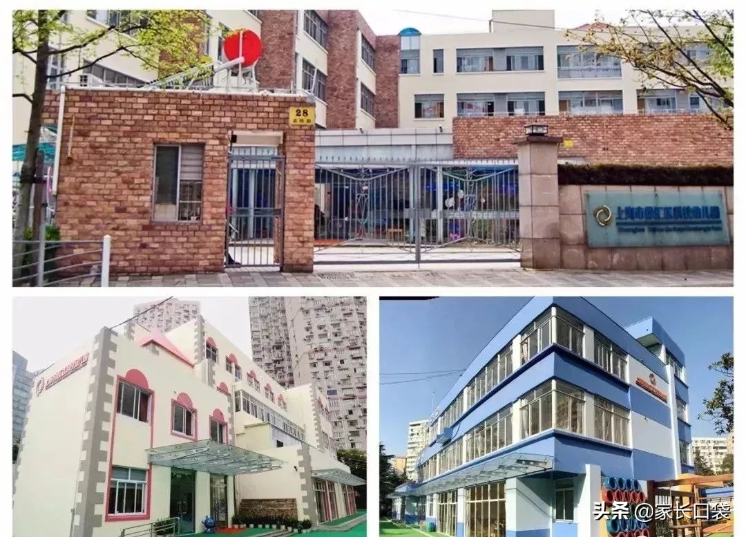 非沪籍上海入学幼儿园,上海幼儿园离沪规定