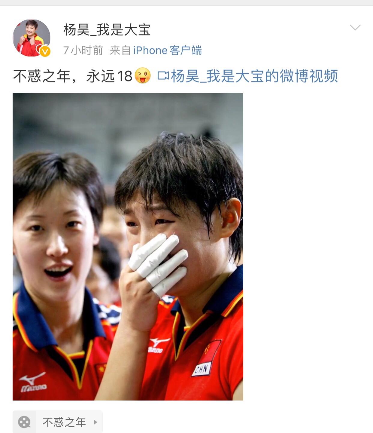 女排主教练郎平曾经有过一次婚姻,女排名将40岁结婚