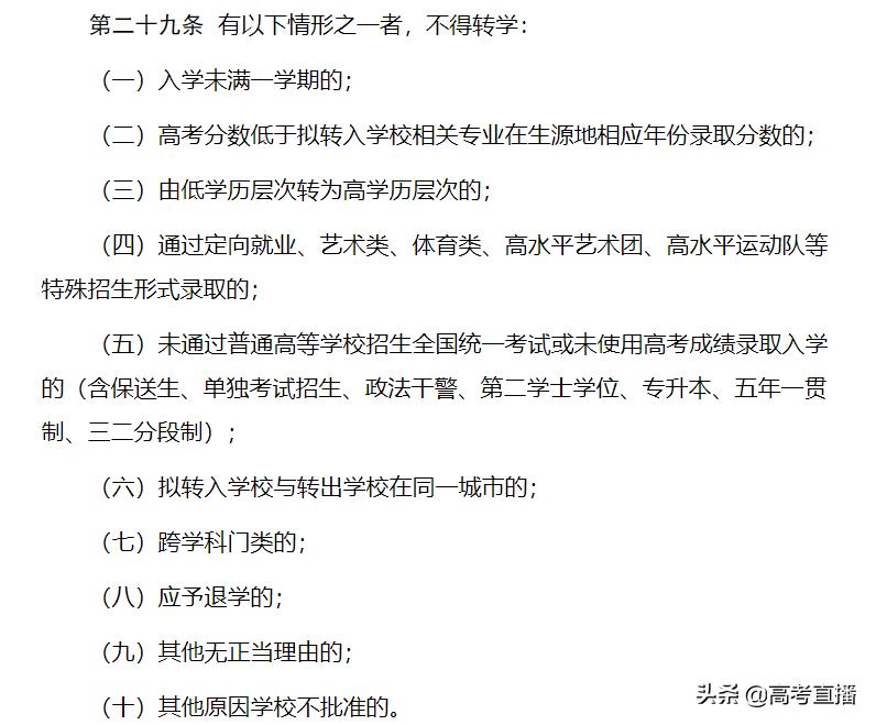 被不喜欢的专业录取了要不要自考,被不喜欢的专业录取不能退吗