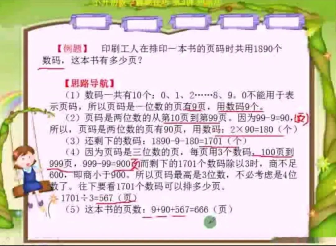 最近孩子都沉迷什么,孩子最近迷上抖音