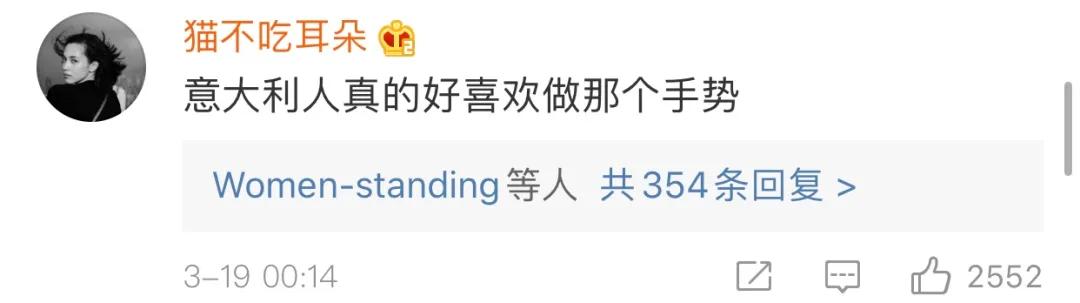 不愧是意大利人阅读理解,不愧是意大利人拍出来的风情