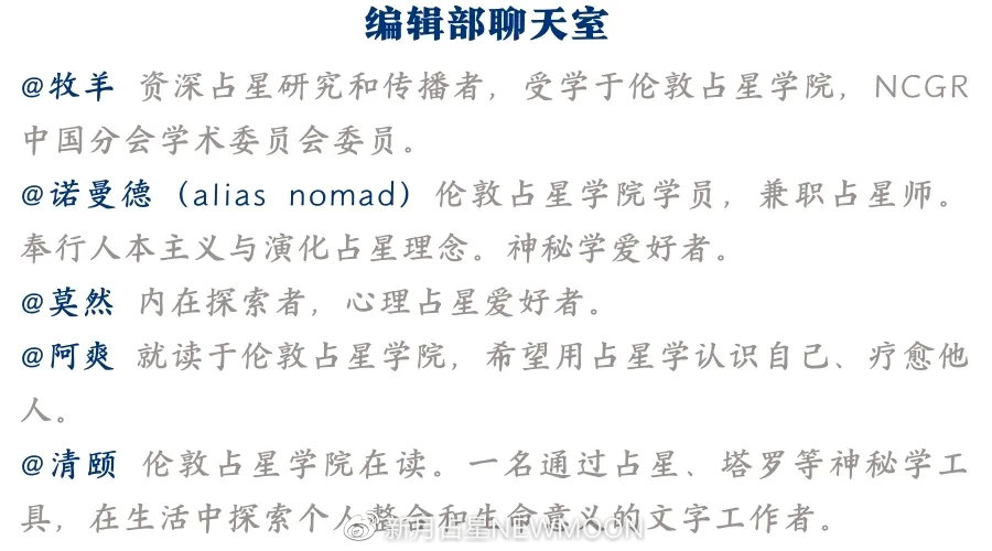 “金天蝎是信任他人,金金牛是被他人信任”|7款金星的真实心声