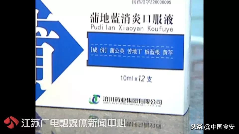 紧急叫停的儿童药物,紧急召回的儿童药