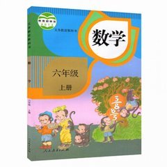 六年级上册数学期末试卷2020答案,六年级上册数学期末考试卷重难点