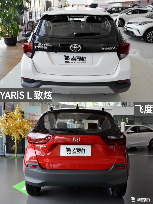 10万元左右你选谁？YARiSL致炫VS飞度