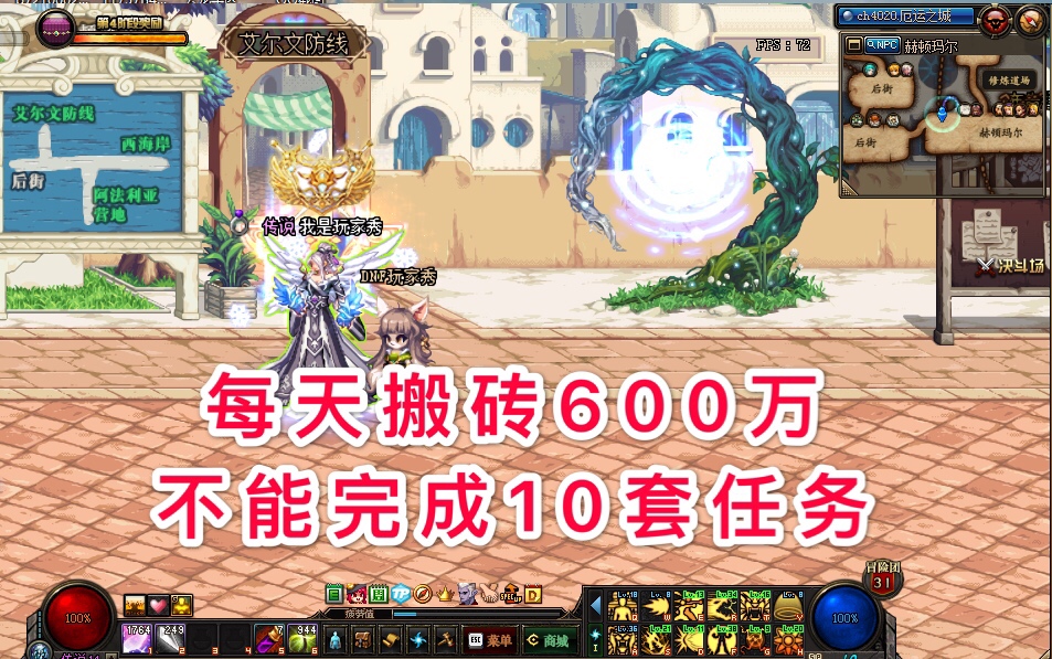 搬砖买十套春节套要多久,搬砖买十套年套要多少金币