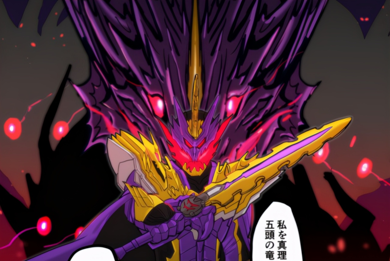 假面骑士圣刃邪王之龙如何封印剑,假面骑士圣刃邪王飞龙必杀技