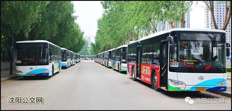 沈阳24条公交新政策,沈阳公交24条线路收费调价