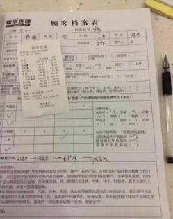 店面经营技巧视频教程,快速教你店面如何盈利