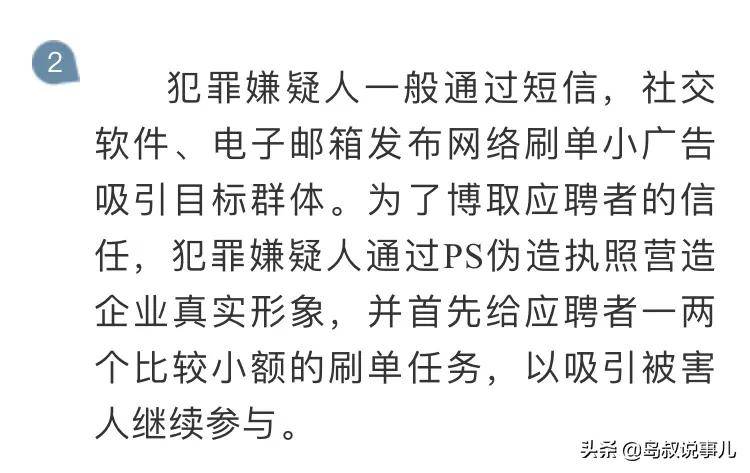 秦皇岛曝光事件找什么媒体,秦皇岛最新事件警方公告