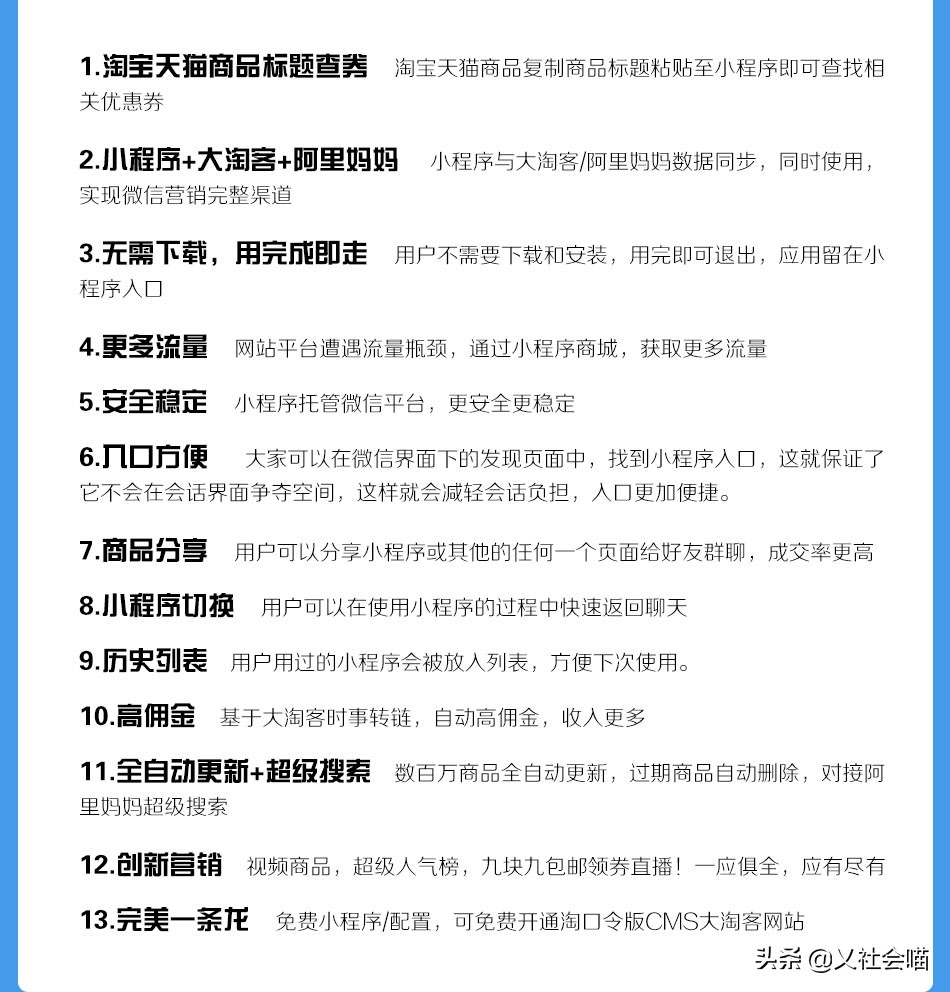 淘宝客怎么玩才赚钱,小淘宝客一月能赚多少