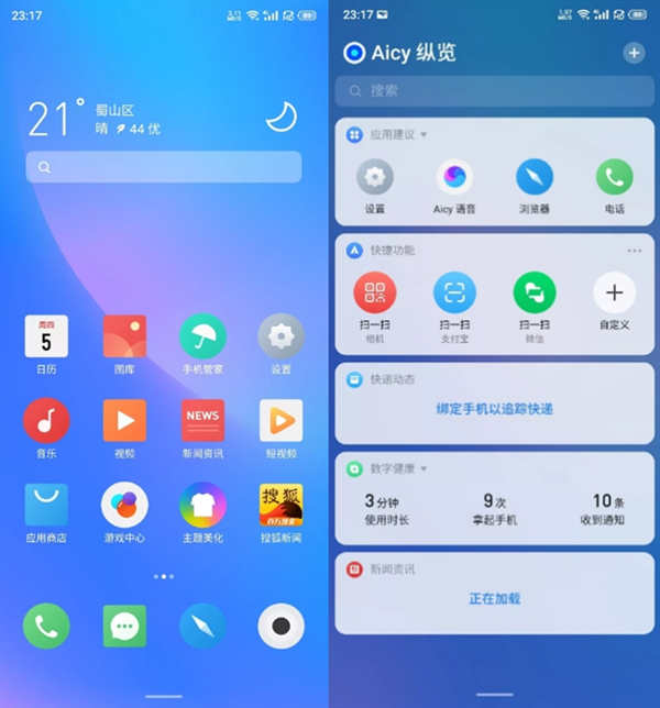 小米8刷flyme的详细教程,小米max2刷魅族flyme8系统