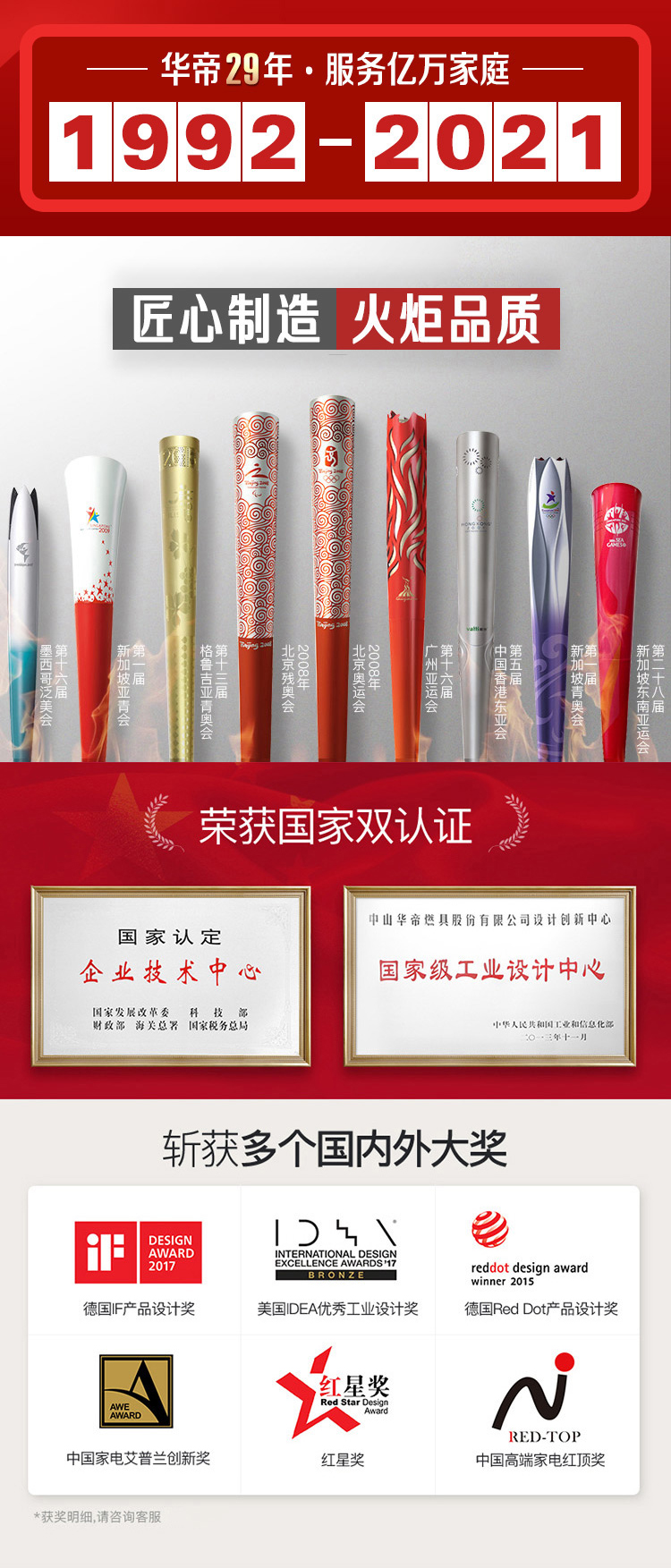 华帝烟灶4.2火力,华帝烟灶选5.0还是5.2