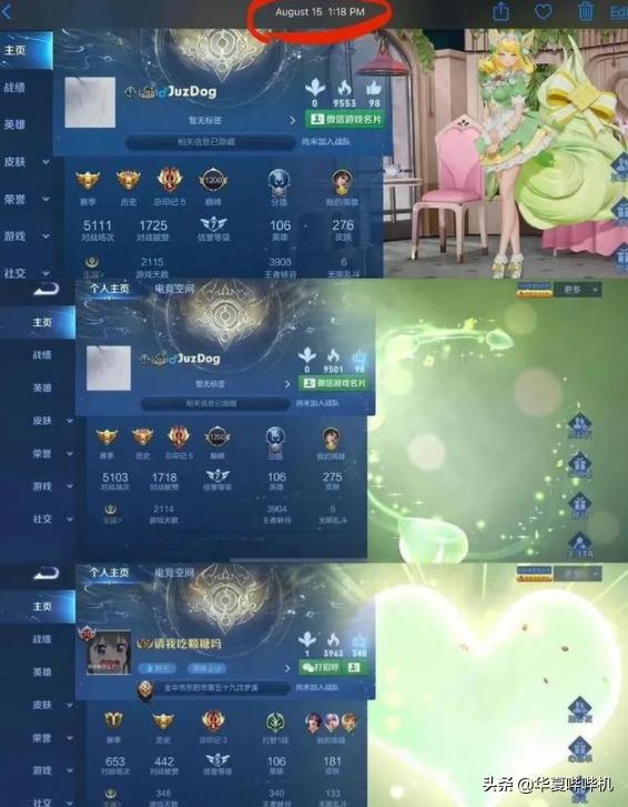 当年杨幂和刘恺威到底是什么情况,回顾杨幂与刘恺威过往经历