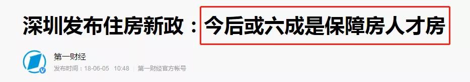 温州本科生七折购房,温州博士买房打几折
