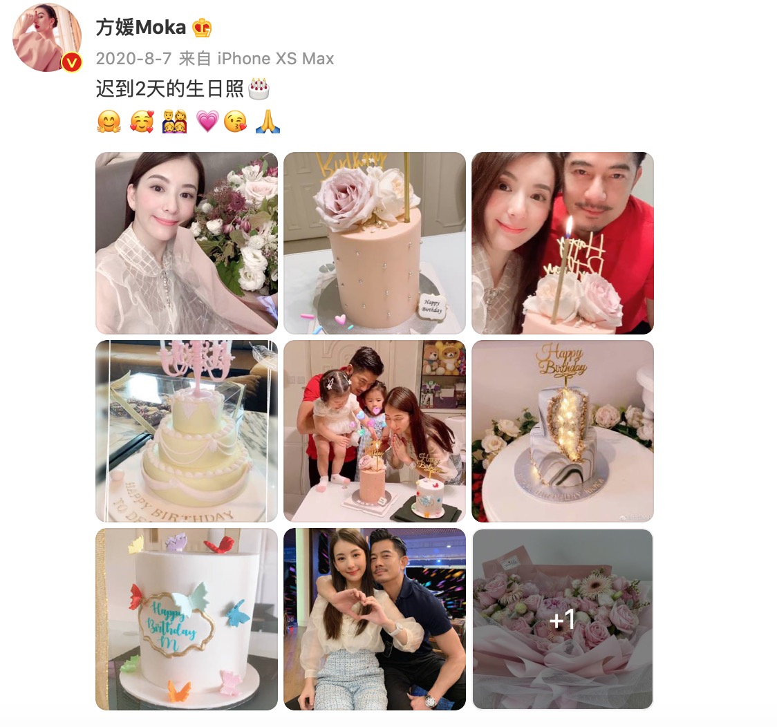 郭富城对方媛发脾气,郭富城很抠门方媛怎么回应