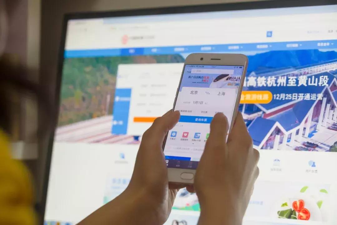 国庆火车票放票时间段,国庆假期订火车票攻略