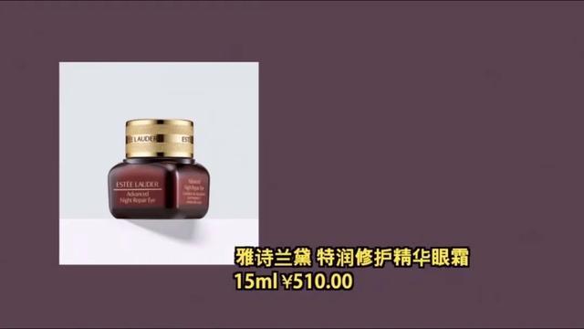 抗老去皱哪个护肤品最好用,挖到宝的护肤品有哪些