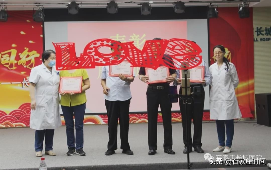 石家庄长城医院靠谱不,长城医院石家庄春节