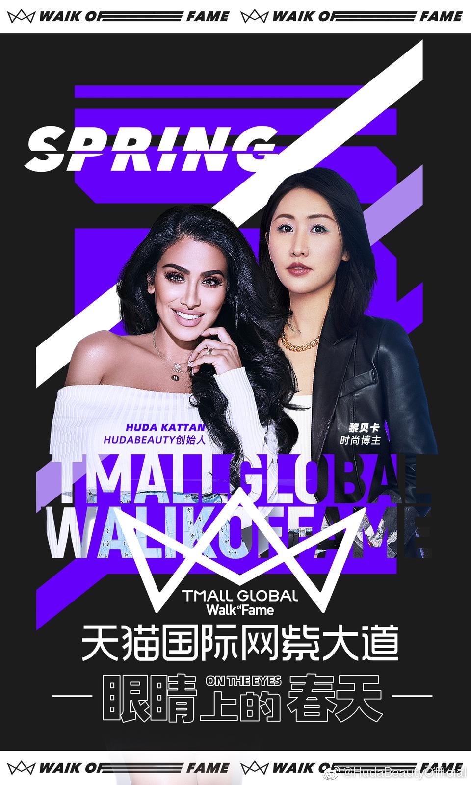 欧阳娜娜年薪百万,2016巴黎时装周欧阳娜娜香奈儿