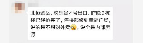 礼嘉低价楼盘,礼嘉底价低楼盘