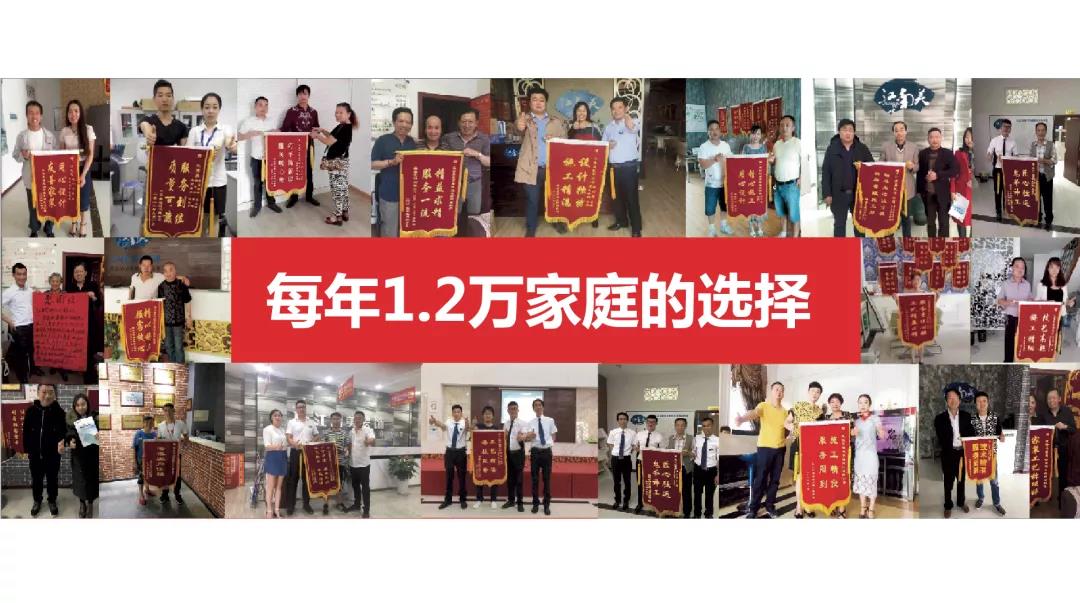 江南美装饰,江南美装饰公司直播