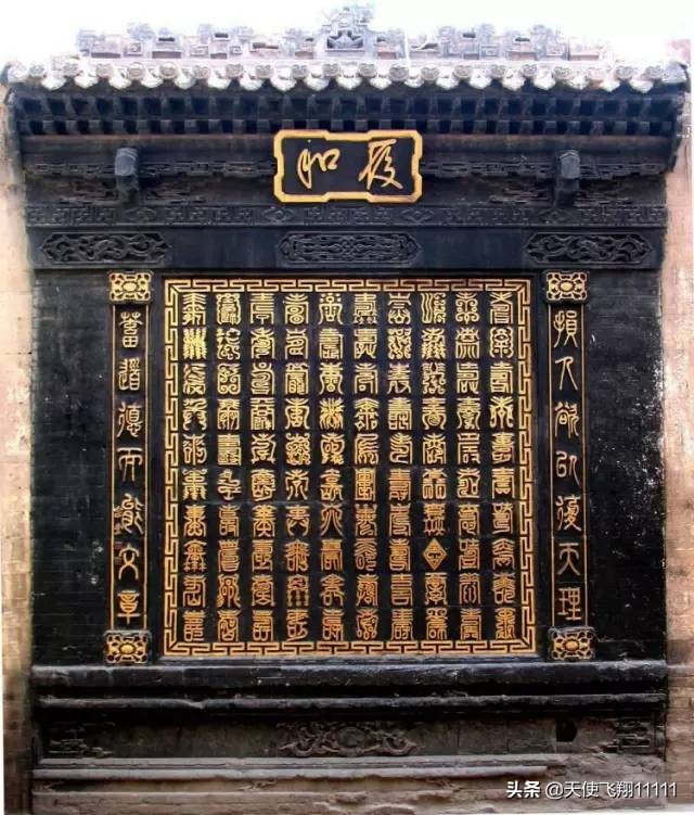 山西祁县乔家大院取景地 (山西乔家大院全景视频图)