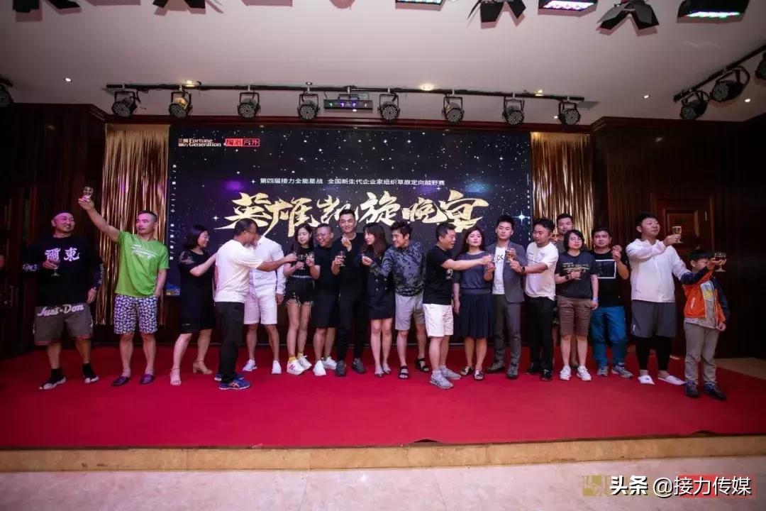 呼伦贝尔混合接力决赛,呼伦贝尔接力决赛