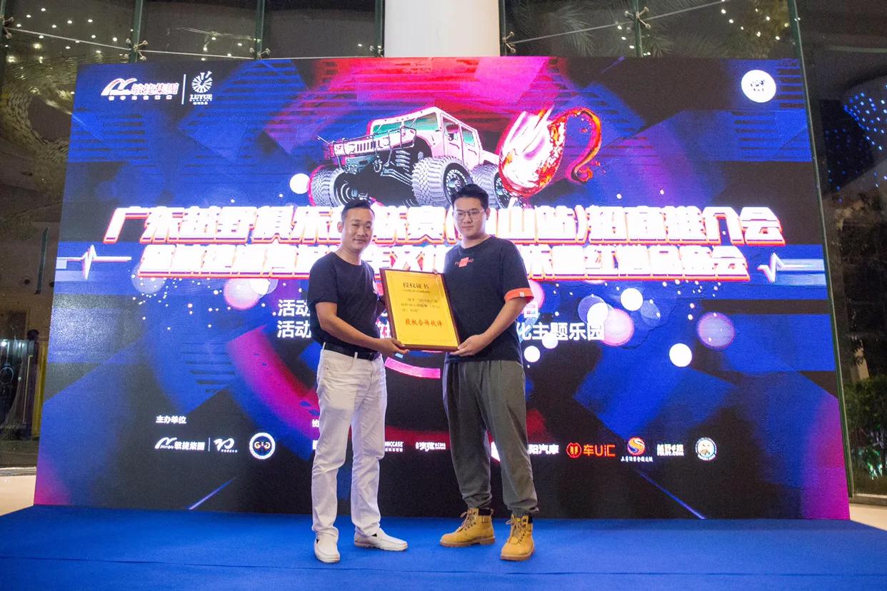 2019广东越野俱乐部中山站,广东越野俱乐部价格