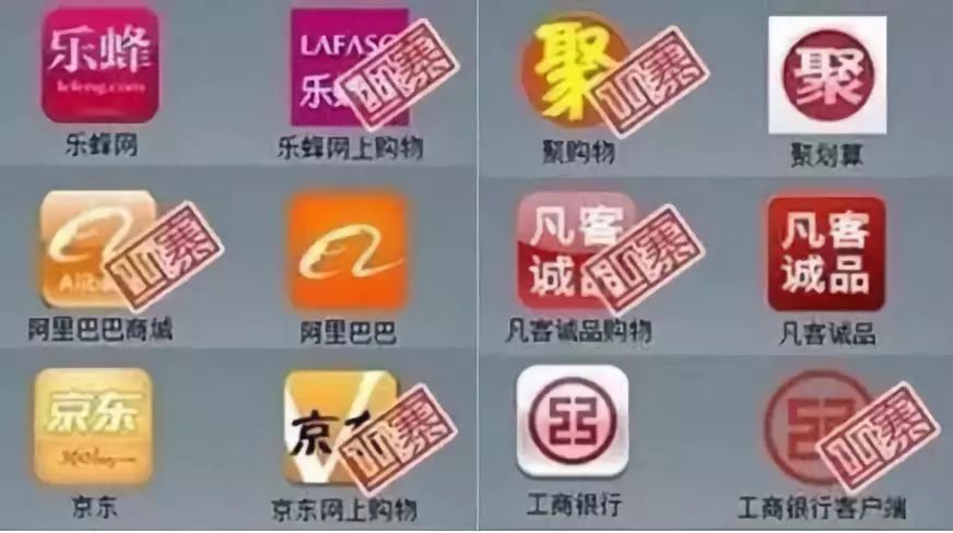 你的手机app有违规行为吗,你手机有反诈app吗