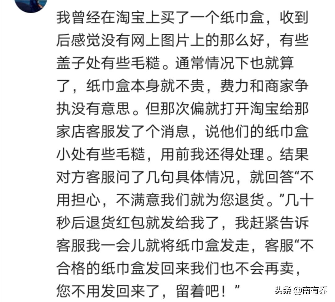 网上买滑板车不发货,网上刚买来的滑板车