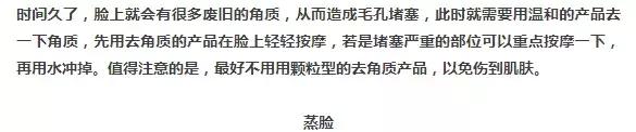 头发毛孔油脂堵塞怎么疏通毛孔,头皮毛孔堵塞怎么疏通毛孔