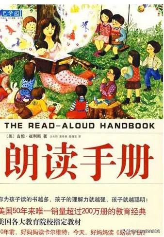 父母必读教育书籍4-12岁,父母必读儿童教育书籍推荐