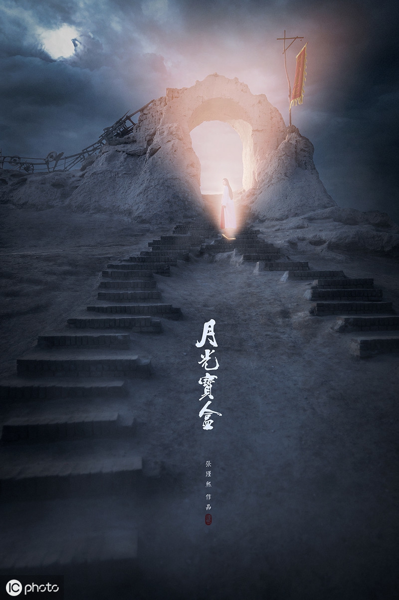 护士节主持人开场白串词大全,我的中国心串词主持人开场白