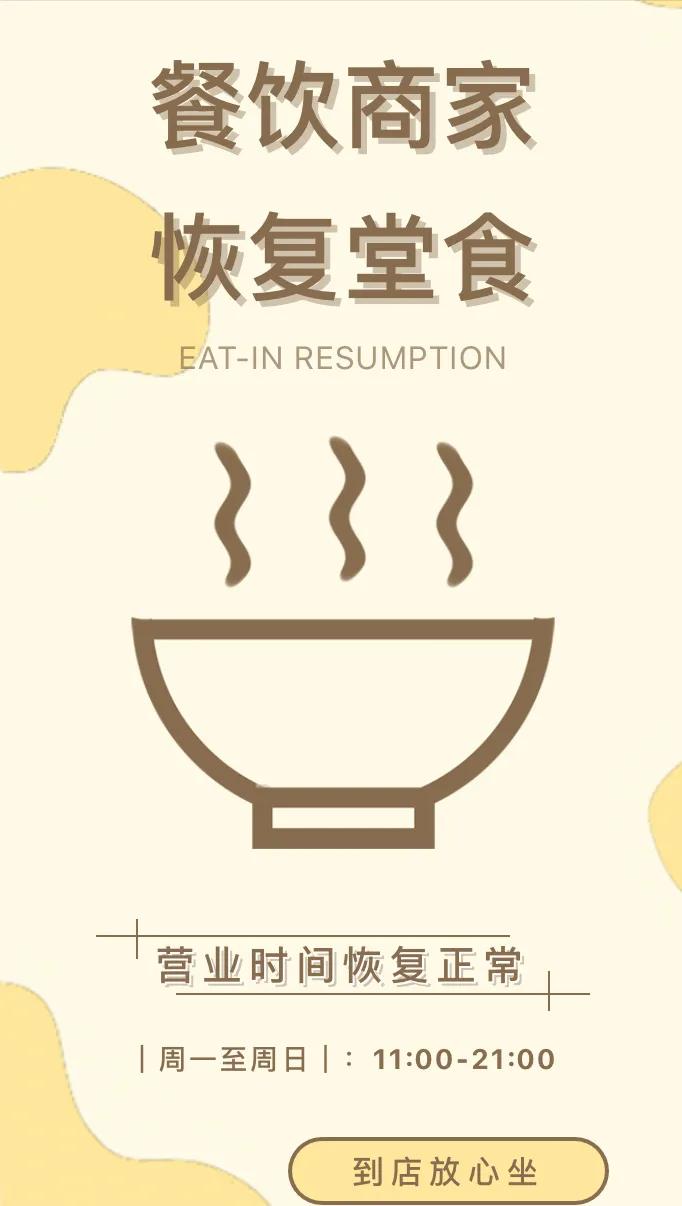 合肥特色餐饮店20家,合肥9家最有特色的餐厅