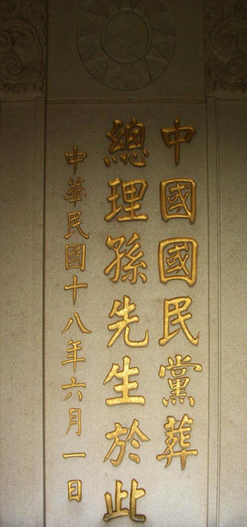 南京明朝古城门,明朝南京六扇门