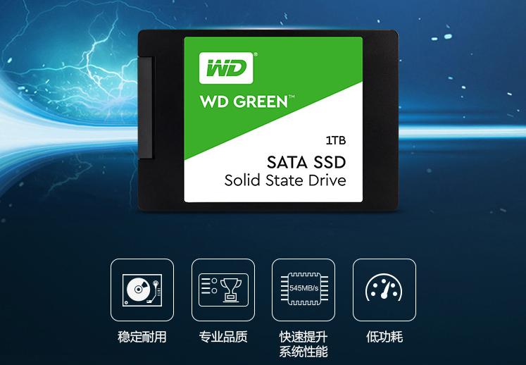 2.5英寸sata3.0固态硬盘推荐,目前口碑最好的国产sata固态硬盘