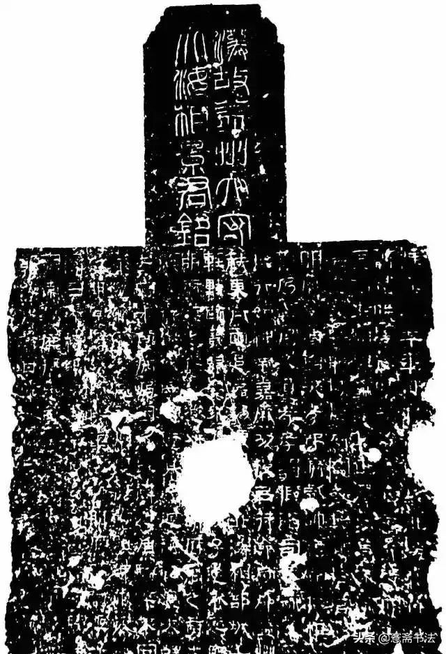 愙斋书法草书大全,愙斋书法行草字帖笔法经典解析