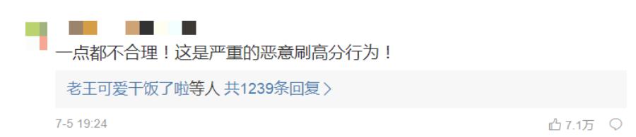 这个夏天最难看的剧？碰瓷吸血毁三观，难怪全网都在骂它