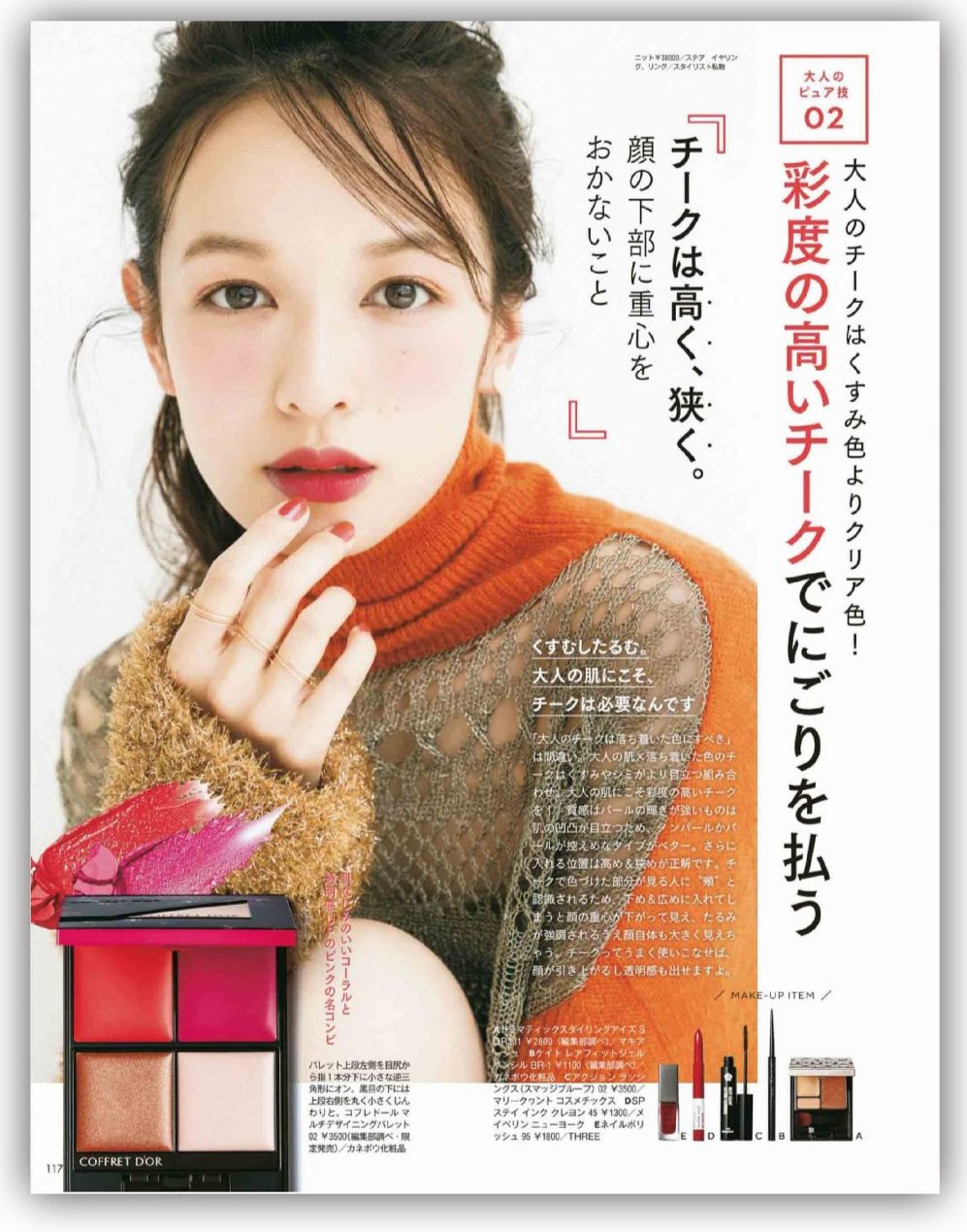 tf新色号哪个好看,tf新出色号粉管